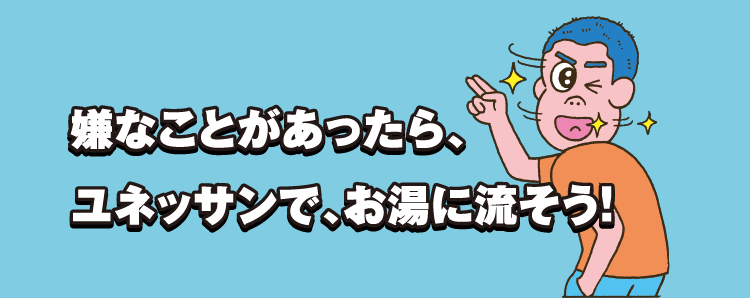 そんな残念なキミに特別なクーポンをご用意！！