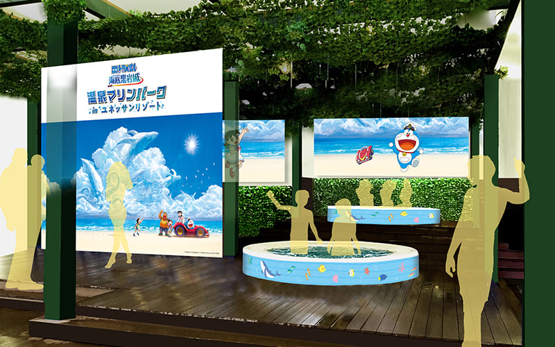 ビーチサイド風呂の画像