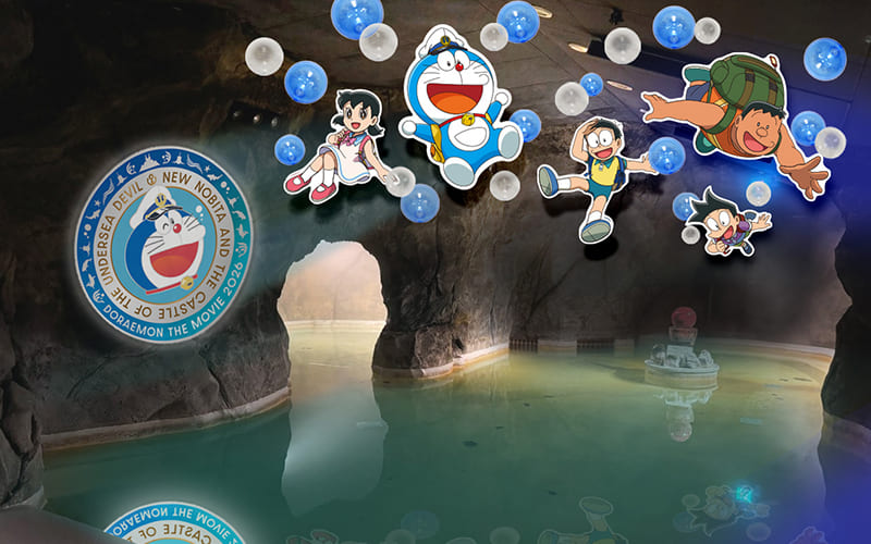 海底洞窟風呂の画像