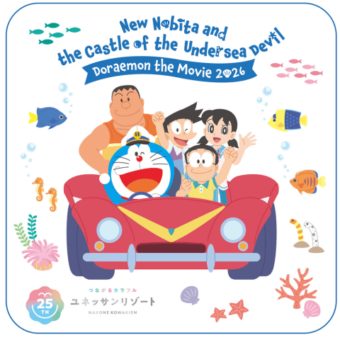 チケット情報の画像