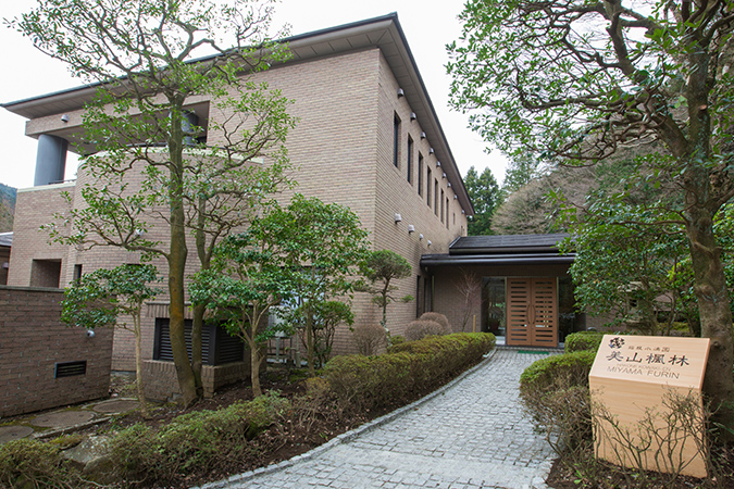 箱根小涌園 美山楓林