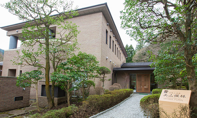 箱根小涌園 美山楓林