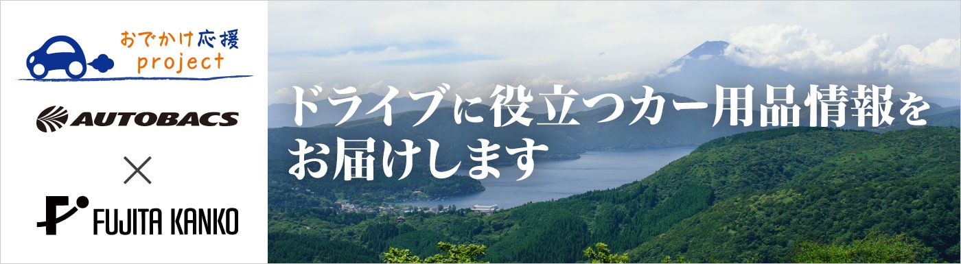 公式 箱根温泉 箱根旅行なら箱根小涌園ユネッサン