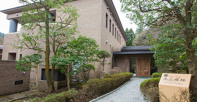 箱根小涌園 美山楓林