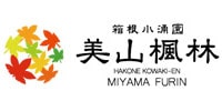 箱根小涌園 美山楓林