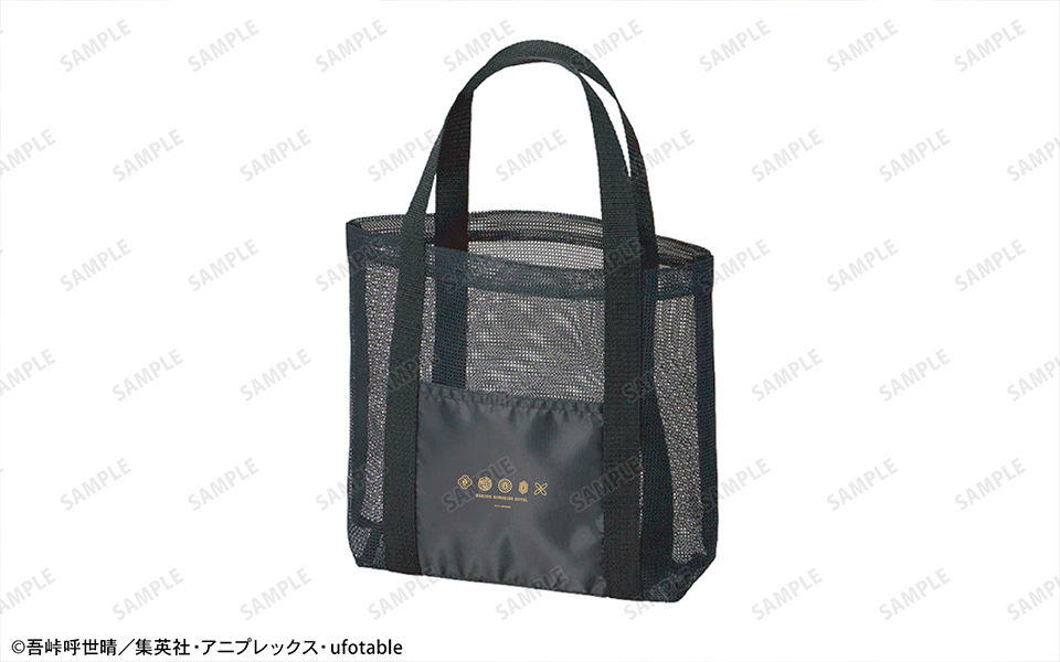 メッシュバッグ