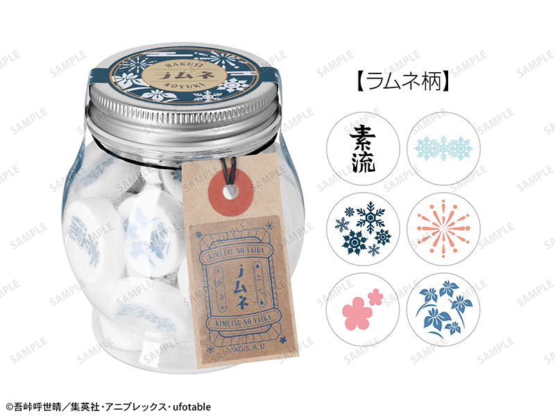 コラボグッズ