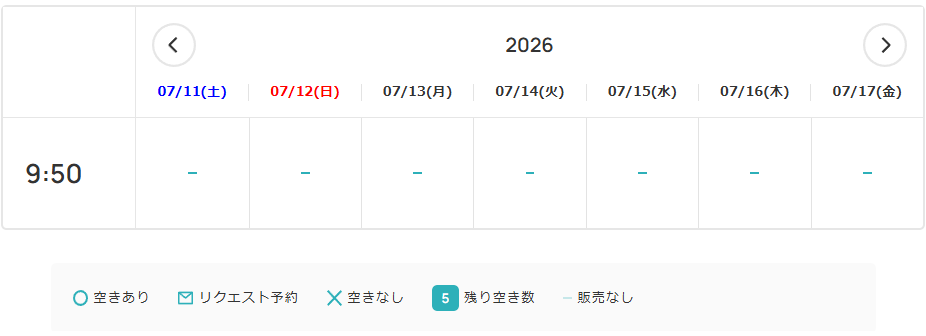 販売なしイメージ画像