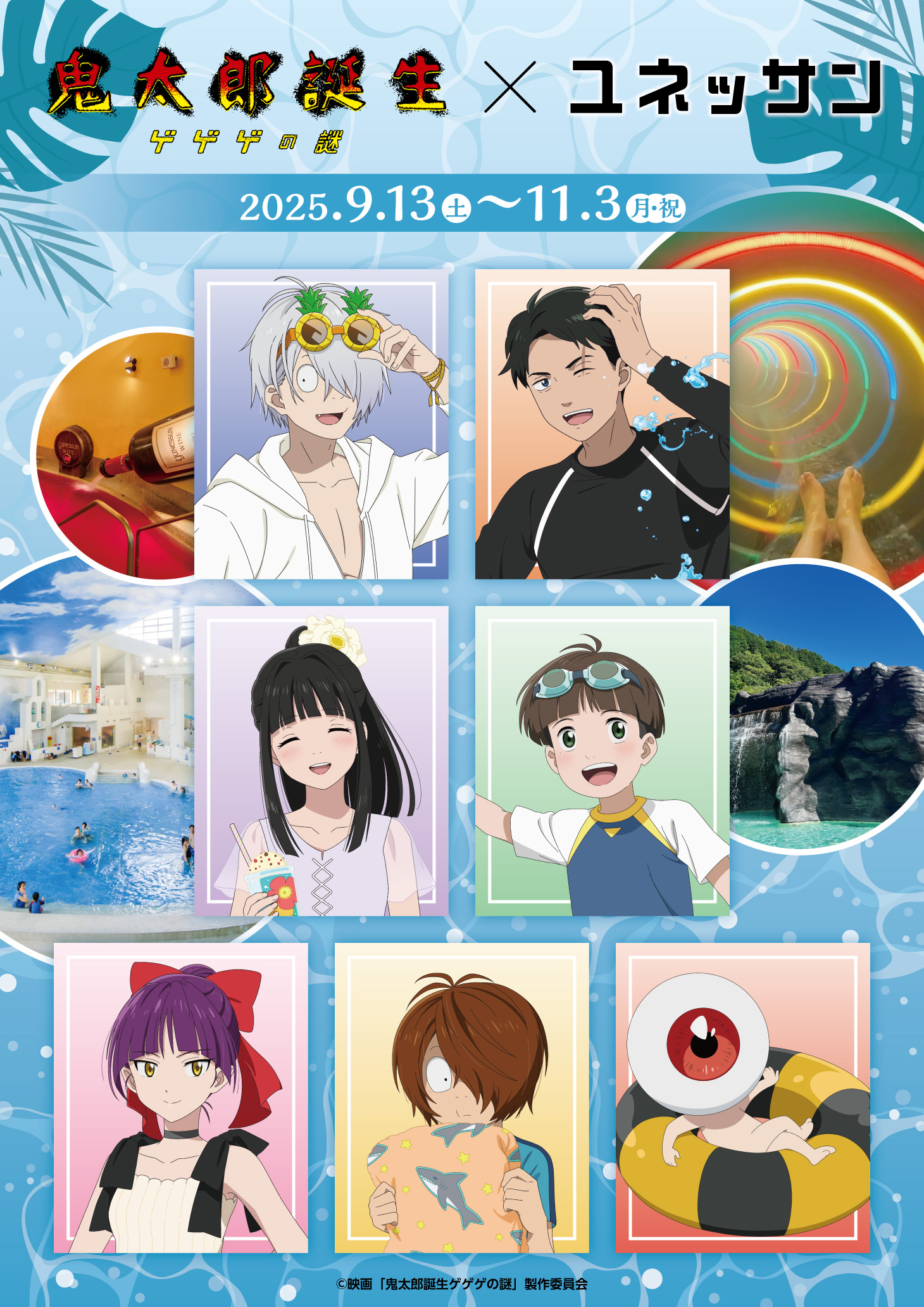 メインビュー