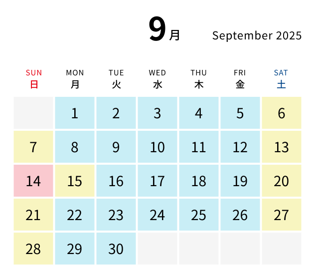 9月カレンダー