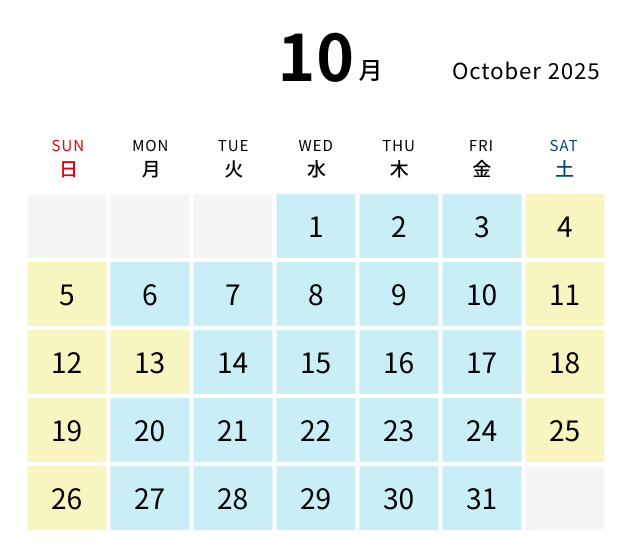 10月カレンダー