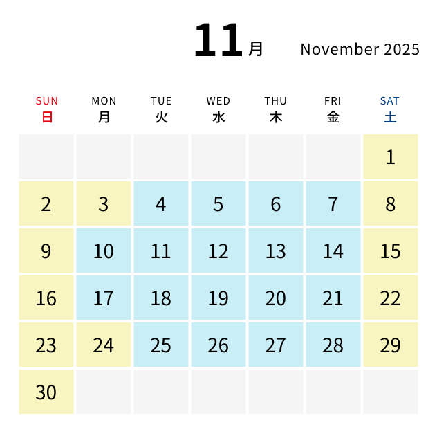 11月カレンダー