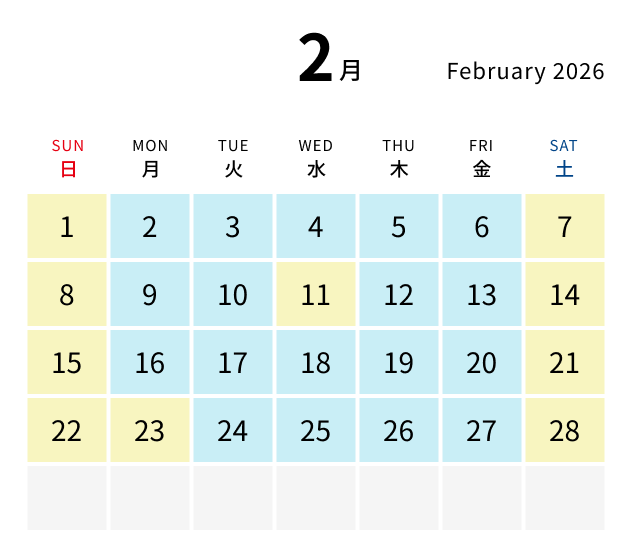 11月カレンダー