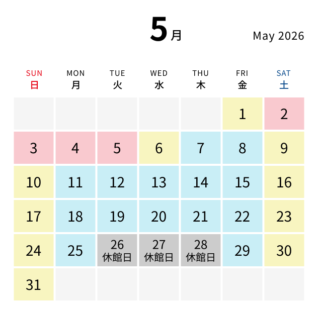 5月カレンダー