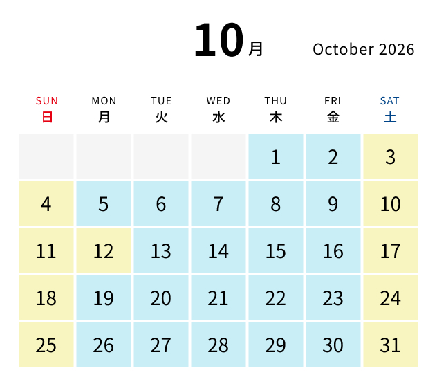 料金案内・営業時間 | ご利用案内・ご利用ガイド | 箱根小涌園 ユネッサン