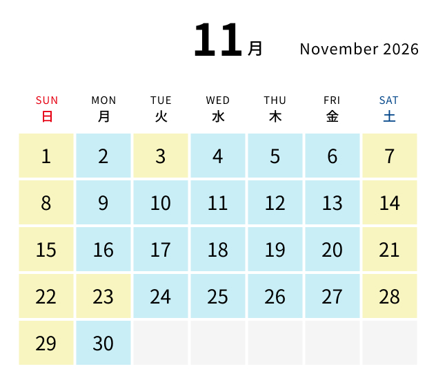 11月カレンダー