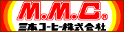 M.M.C 三本コーヒー株式会社