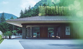 箱根小涌園 天悠
