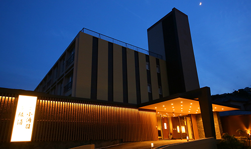伊東小涌園