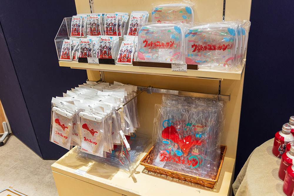 スペシャルグッズ