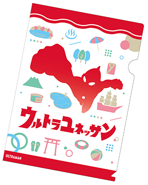 巨大カラータイマー ウルトラお風呂