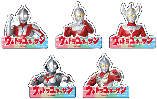巨大カラータイマー ウルトラお風呂